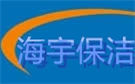 驻马店市海宇保洁公司